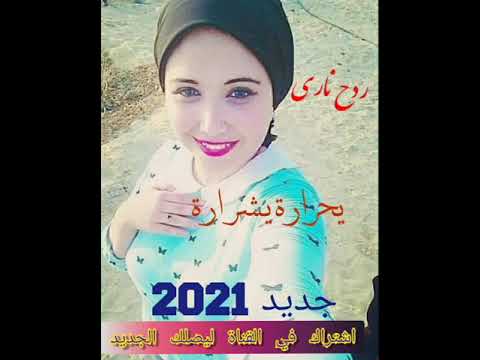 ردح نعيم العراقي ردح انفلالي هبان رووعة اغاني اهواز ميديا جديد 2021