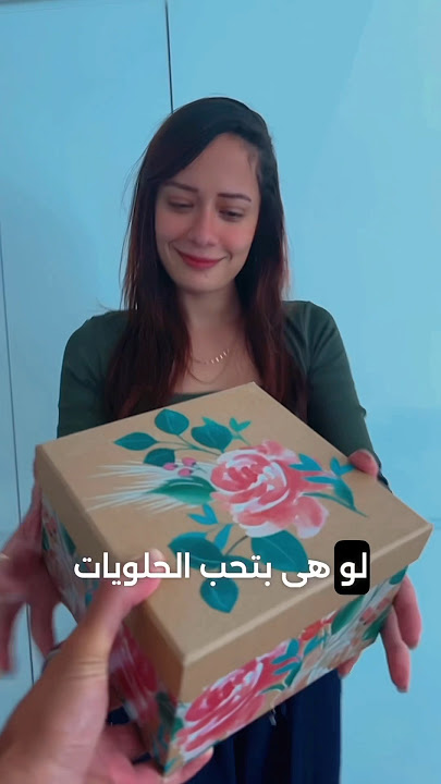 هدايا عيد الحب للرجال والبنات.. أفكار جديدة لازم تجربها!  #فلنتاين
