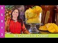 No Cream Mango Ice Cream 3 Ingredient Ramzan Recipe in Urdu Hindi - RKK
