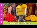 No cream mango ice cream 3 ingredient ramzan recipe in urdu hindi  rkk