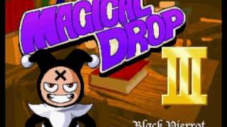 Magical Drop III Music - World Conquest (Black Pierrot)