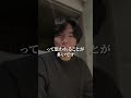 苦労してきてる人の裏側。
