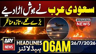 Saudi Arabia Shocked Houthis With Big Attack | Petrol Price Hike Again | 6 AM Headlines | 26 July 26