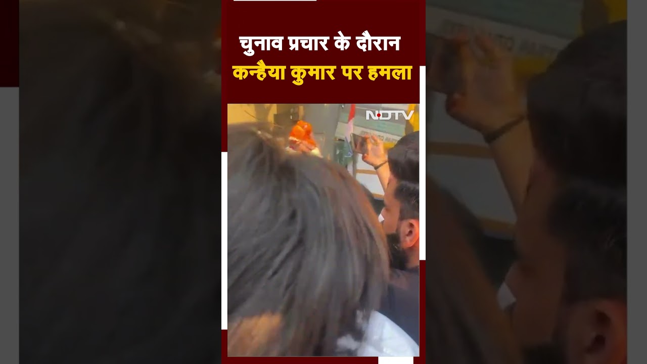 Kanhaiya Kumar पर हमला, माला पहनाने आए युवक ने मारा थप्पड़ | Viral Video | Congress #Shorts