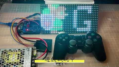 RGB LED Matrix 32x16 Game