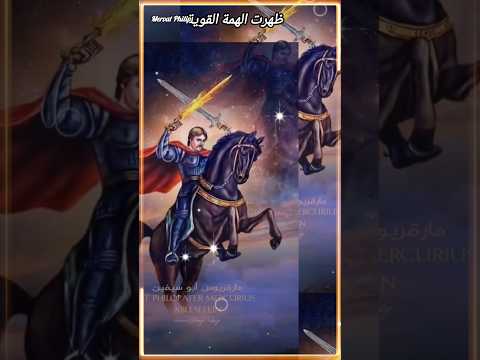 ياأبو سيفين وياحامل سيف الجندية