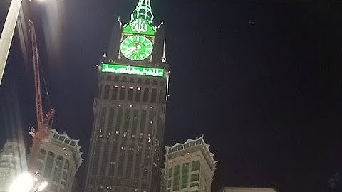 صلاة العشاء والجنازة من الحرم المكي الشريف . سورة يونس . الشيخ الشريم