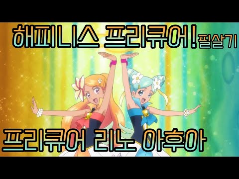 아후아
