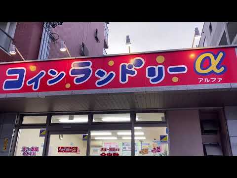 Buhay Japan������������/CoinLaundry - YouTube