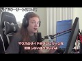 [R6S] ストリーマー達のクリップ詰め合わせ ー6月～9月編ー色んな意見に触れてみよう [日本語字幕]