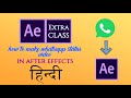 How to make whatsapp status  after effect status tutorial  sam tech