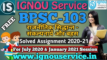 BPSC-103 Solved Assignment||Hindi Medium||2020-21||For July 2020 & January 2021 Session