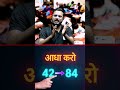 51 से Multiply करने का धांसू तरीका! 🔥 Best Maths Trick for Fast Calculation