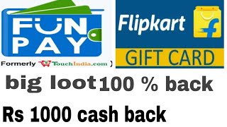 flipkart funpay loot offer Rs 1000 cash back funpay plipkart big offer toucindia.com