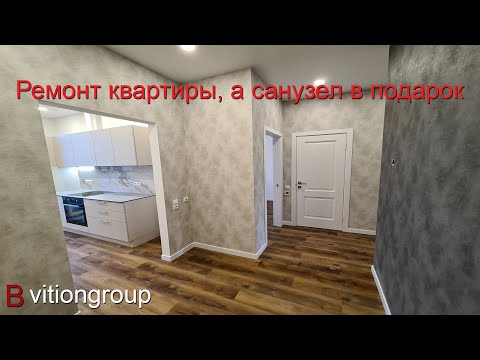 Video: Ремонтсуз интерьерди кантип жаңыртуу керек