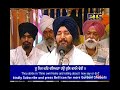 Sunn naah pyare ek benanti meri  bhai amandeep singh ji 17 june 2018