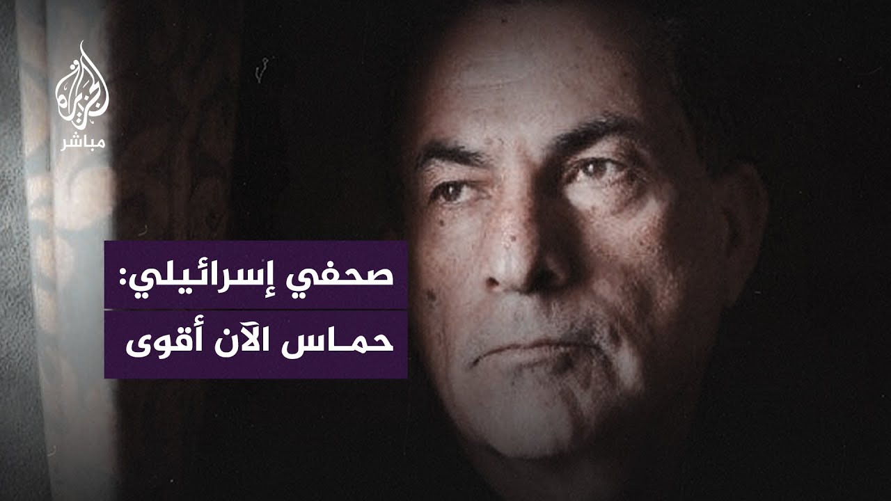 كاتب إسرائيلي: الجيش يرتكب مذبـ ــحـ ــة في غزة ولا يمكن القضاء على حـ ـمـ ــ|س