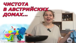 видео: Откровение жены австрийца. Быт в австрийских семьях картинка: Откровение жены австрийца. Быт в австрийских семьях