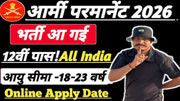 Good News 💯 Army Permanent Recruitment 2026 ll Army NA Vacancy 2026 ll 12th Pass! Age 18 to 23 Ye...