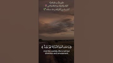 استمع وتدبر، تلاوة تريح القلب. 🌱 #القرآن_الكريم #تلاوة_خاشعة #راحة_نفسية