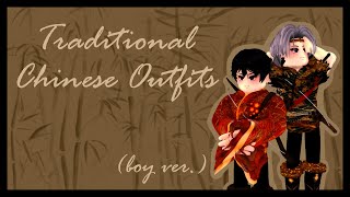 Traditional Chinese Outfits Ideas (Boy ver)