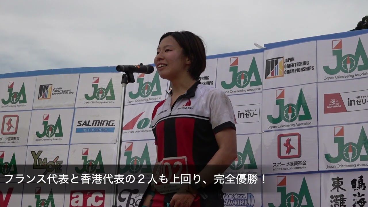 ロング・ディスタンス競技部門 ハイライト【2023年度全日本オリエンテーリング選手権大会】