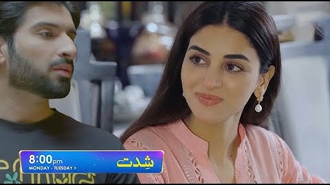 Shiddat Seasaw Episode 49 Teaser || Muneeb Butt | Review  | By MU