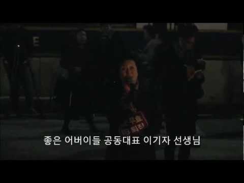 이기자 선생님 연설.wmv