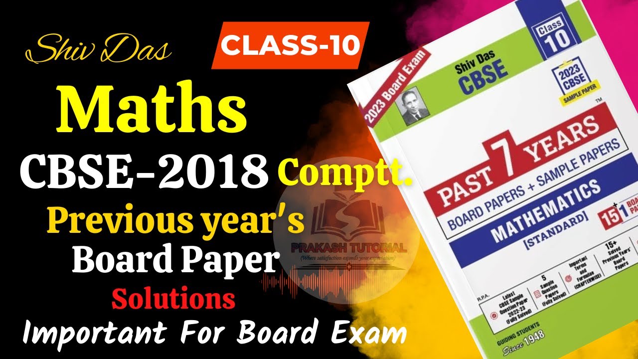 Class 10 Maths CBSE 2018 Comptt. Solution | Previous year Question Class 10  Maths | Shiv Das |