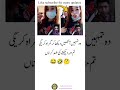 😂 Golden Mind Quotes – Daily Funny Videos & Viral Comedy