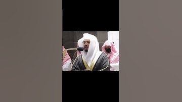 تلاوة خاشعة من فضيلة الشيخ أ.د.#ياسر_الدوسري من سورة الحشر