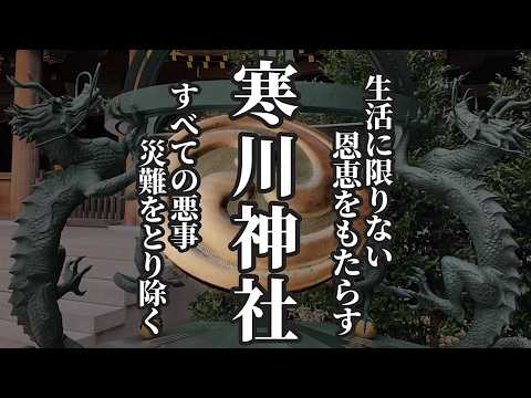 10月6日 十五夜×天赦日×一粒万倍日 最強日！人生の節目に寒川神社へ参拝！ 強力な八方除け　パワースポット リモート参拝