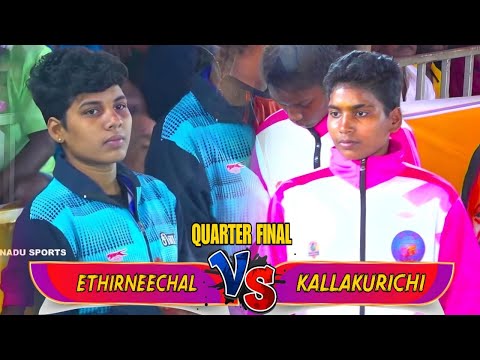 QF || ETHIRNEECHAL VS KALLAKURICHI || SAALAIGRAMAM WOMENS KABADDI MATCH 2025