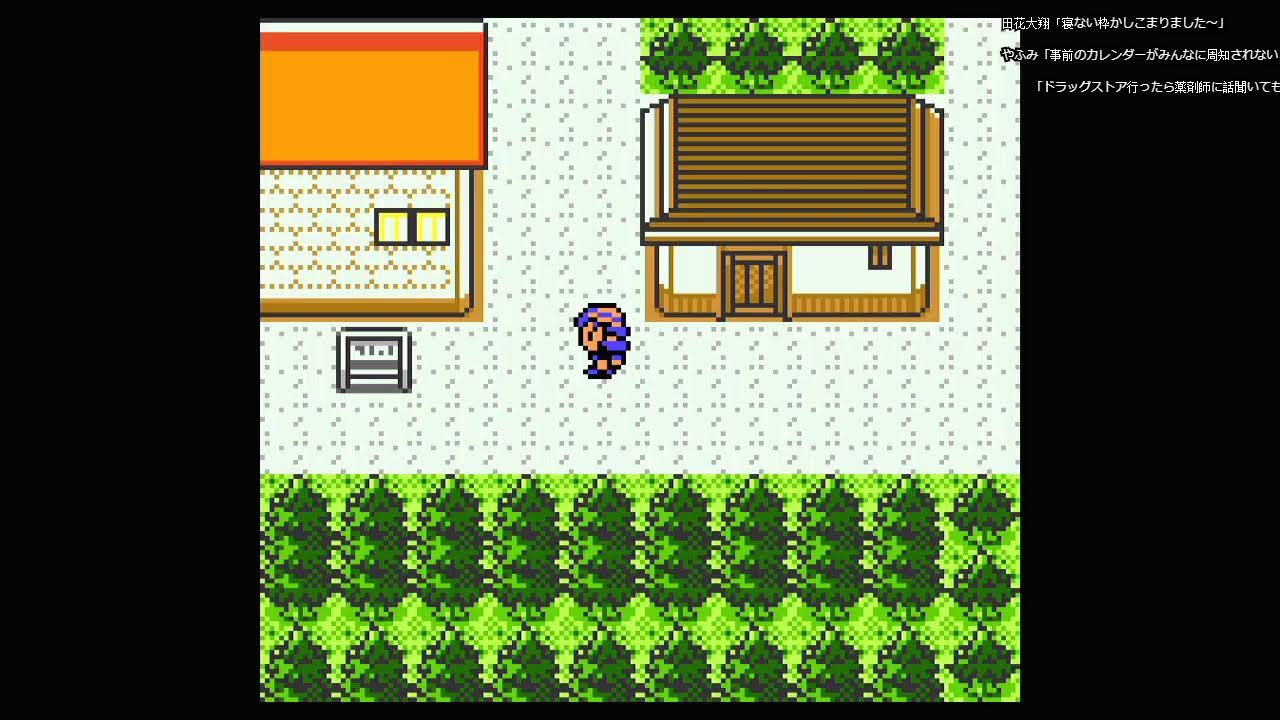 GBC】ポケットモンスター金銀クリスタル #1 - YouTube