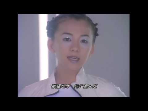 華原朋美 keep yourself alive