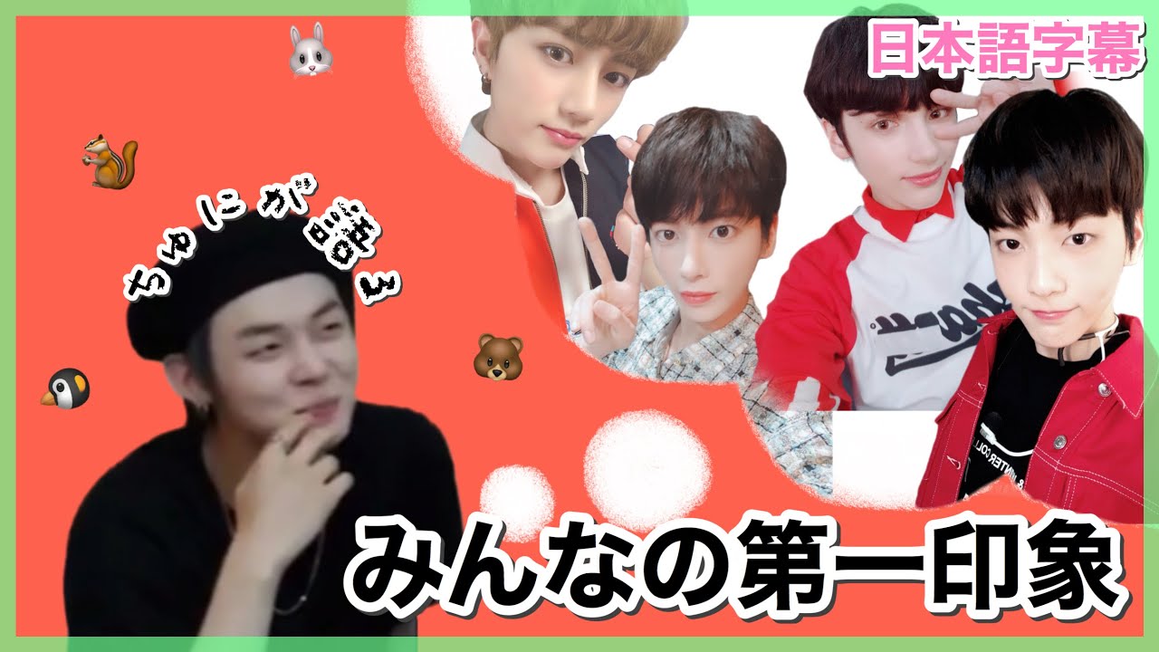TXT Japanese Subtitles] Yeonjun's First Impressions of the Members