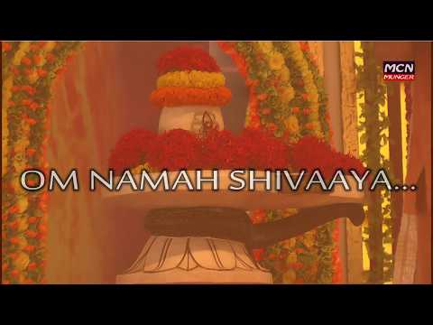 OM NAMAH SHIVAYA BY SWAMI NIRANJANANANDA SARASWATI