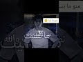 خويا يونس من ذكرتك دم بجيت يوسف لاز ضل واحد ما نسه