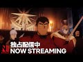 DOTA: Dragon's Blood Book 3 NOW STREAMING | Netflix Anime