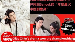 Xiao Zhan's 'Jade Bones' won the honor of Thailand's 'Most Popular TV Series', Xiao Zhan's drama won