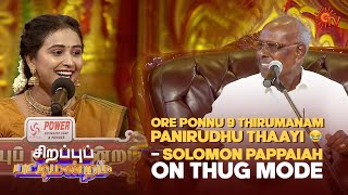 US-la irukka ponnukku Letter-la Biryani-ya Otti anupuvingala? | Diwali Sirappu Pattimandram | Sun TV