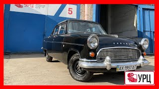 FORD CONSUL на Ремонте на Грузовой СТО «УРЦ»