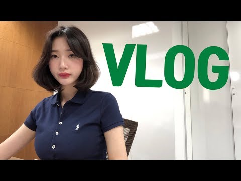 [브이로그-VLOG]<strong>가을</strong> 일상 브이로그(나의 일주일/김치볶음밥/불닭볶음면 만두/교촌 허니콤보랑 맥주/<strong>가평</strong> <strong>여행</strong>/시바견 택이)