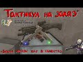 Hot Dogs, Horseshoes &amp; Hand Grenades (H3VR) #89 - Akimbo Disert eagle, DP-12