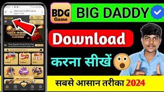 bdg game kaise download karen | bdg game download kaise karen | bdg game download screenshot 2