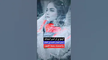 حالات واتس اب ميادة الحناوي 