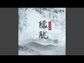 朦胧 朦胧