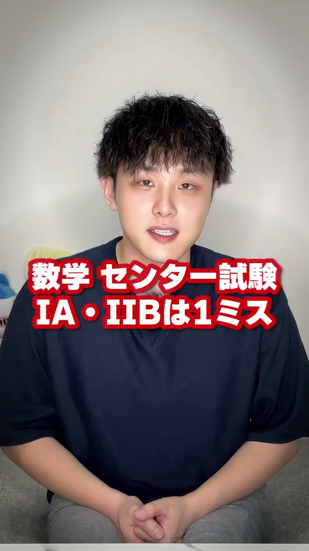 【京大受験】昨年工学部情報学科に合格した息子が使っていた問題集とノート 現役京大生が教える今まで誰も教えてくれなかった京大入試の超