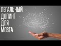 8 умных чашек кофе для твоего мозга – Мудрые и умные мысли для вдохновения и мотивации на успех