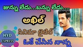 Akkineni Akhil new movie title conformed|latest tollywood news|Hyderabad Express